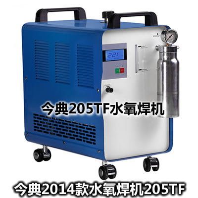 水氧焊机,水焊机