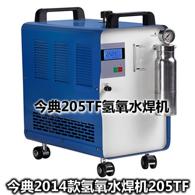 氢氧焊机、氢氧水焊机、水焊机