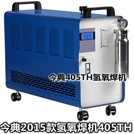氢氧焊机、氢氧焊接机、氢氧焰焊机 205TH氢氧焊机、氢氧焊机205TH