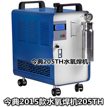 水氧焊机、水焊机、今典水氧焊机、今典水焊机