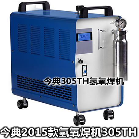 氢氧焊机、氢氧焰焊机、氢氧焰焊接机、氢氧焰火焰焊接机