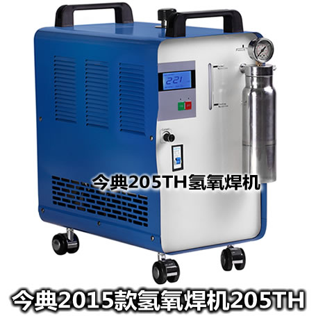 氢氧焊机、氢氧焰焊接机、氢氧火焰焊接机、氢氧火焰枪