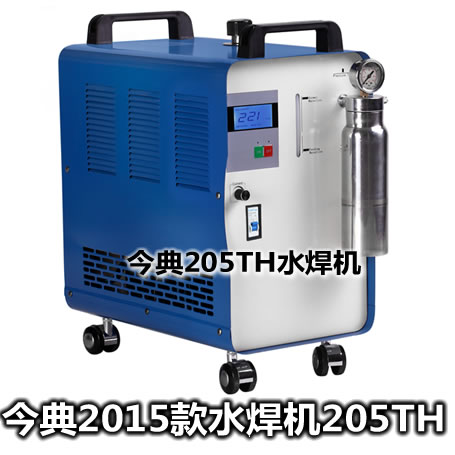 水焊机,氢氧水焊机,氢氧焰水焊机