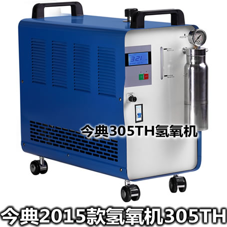 氢氧机,水燃料氢氧机,氢氧能源机,氢氧焊机
